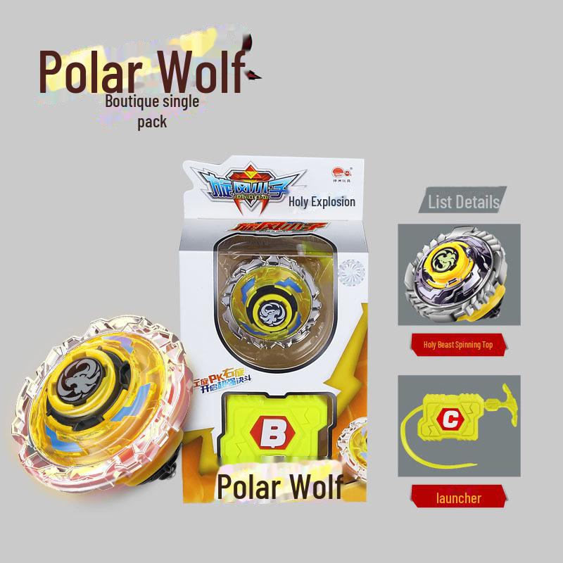 

Tornado Magic вращающийся гироскопический пистолет: Игрушка для детей, которую можно потянуть за веревочку Polar Wolf