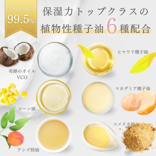 Rayon Milk Lotion, Hypoallergenic Formula, Additive-Free, Allergen-Free, Newborn, Full Body Moisturizing, Pump-Type, Natural Ingredients, Made in Japa