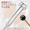 aninako Tuning Fork Set, 128+256+512Hz, with Tuning Fork Hammer and Base for Sound Vibration Tools