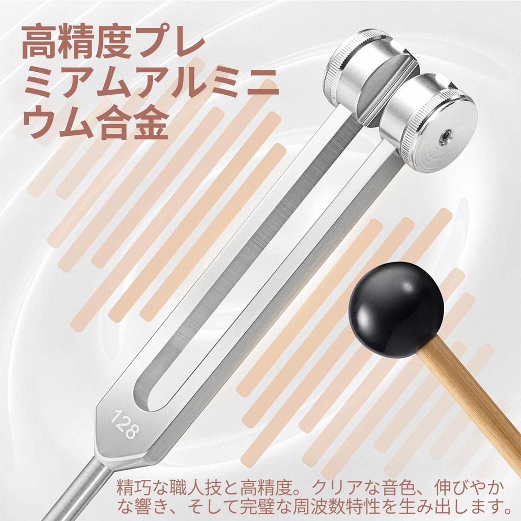 aninako Tuning Fork Set, 128+256+512Hz, with Tuning Fork Hammer and Base for Sound Vibration Tools