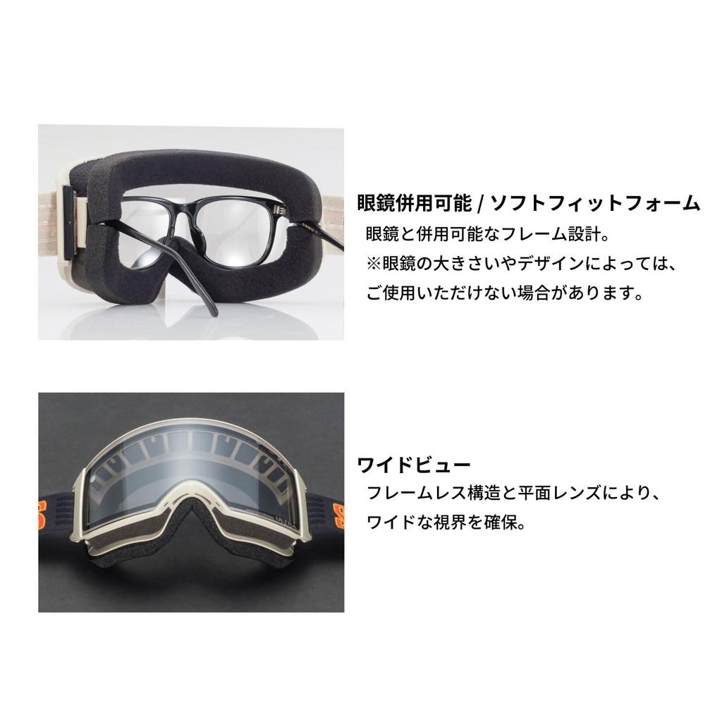Swans RACAN Snow Made in Glasses ULTRA Ice Mirror x ULTRA Light Purple UV Glasses and Goggles, Japan, Anti-Fog, Compatible, Photochromic, Mirror,