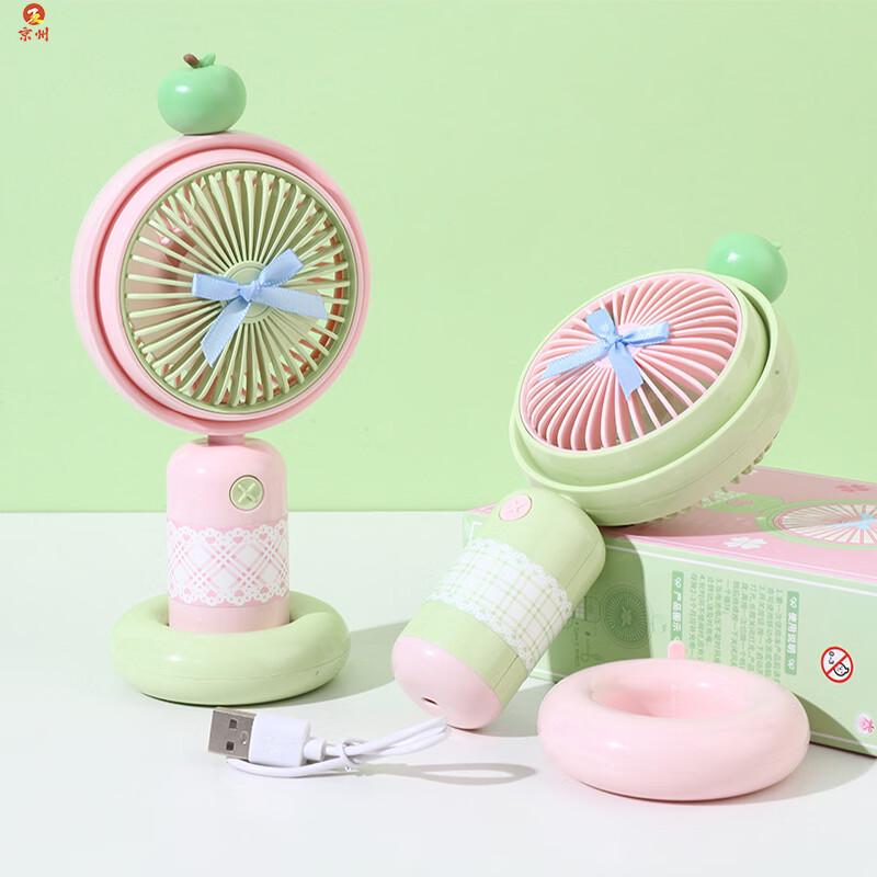 Portable USB Rechargeable Mini Fan