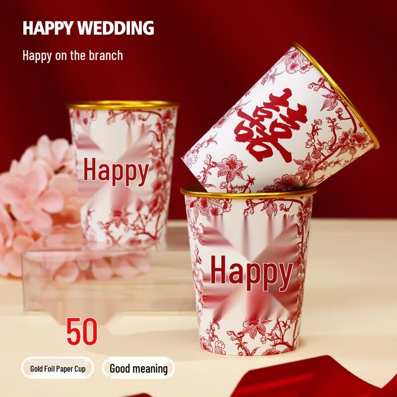 WEZHO Red Wedding Disposable Paper Cups