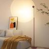 Nordic Style Ambiance Floor Lamp