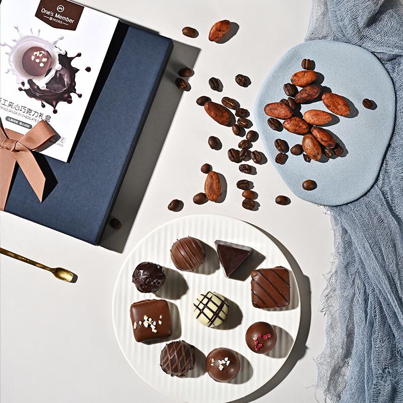 1hao Member Store Filled Chocolates