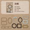 10 arkuszy Vintage Hollow Film Naklejka DIY Dekoracja Dziennika Minimalistyczna ramka INS Naklejka Album Scrapbooking Kawaii Artykuły papiernicze
