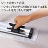 TERAMOTO Light Mop with Aluminum 60cm Handle,