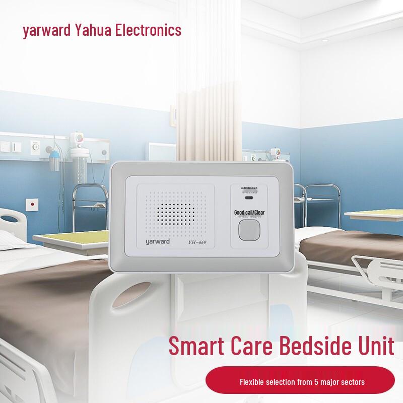 Yahua YH-669 Smart Bedside Call Unit