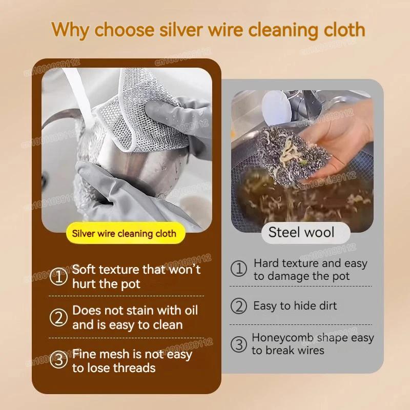 Thickened Cleaning Cloth Kitchen Magic Dishwashing Towel Metal Steel Wire Cleaning Rag Microwave Stove Clean Tool Dishing Cloth