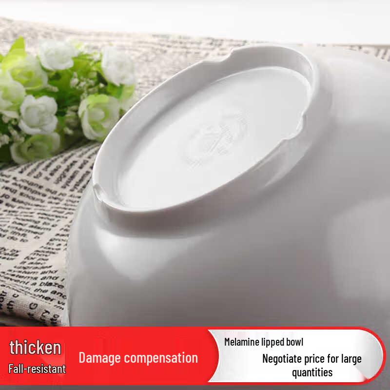 HANDUNYOU Melamine Imitation Porcelain Dining Bowl