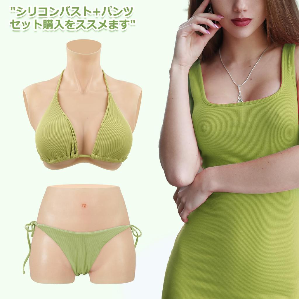 Silicone with Become a Easy to Put On and Take Thin Lee Asian Yellow [CYOMI] Pants, Cross-dressing Pants, Shorts, Catheter, Woman, Cosplay, Costume,