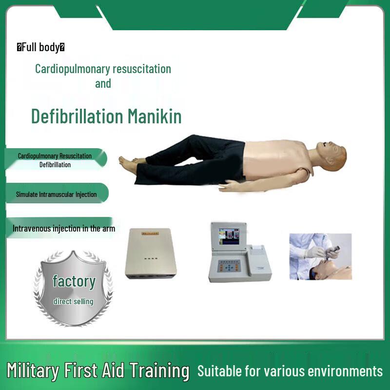 Chu Rong TGuard-ALS001 CPR & Defibrillation Training Manikin