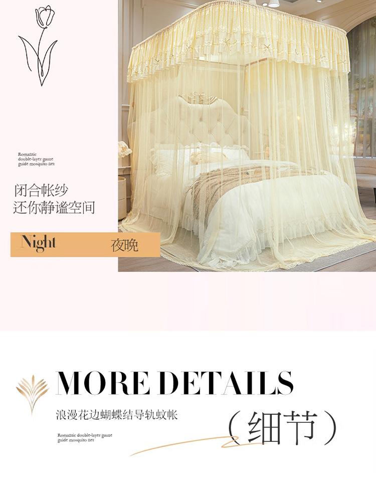 Romantic Double-layer Lace Bow U-shaped Guide Mosquito Net