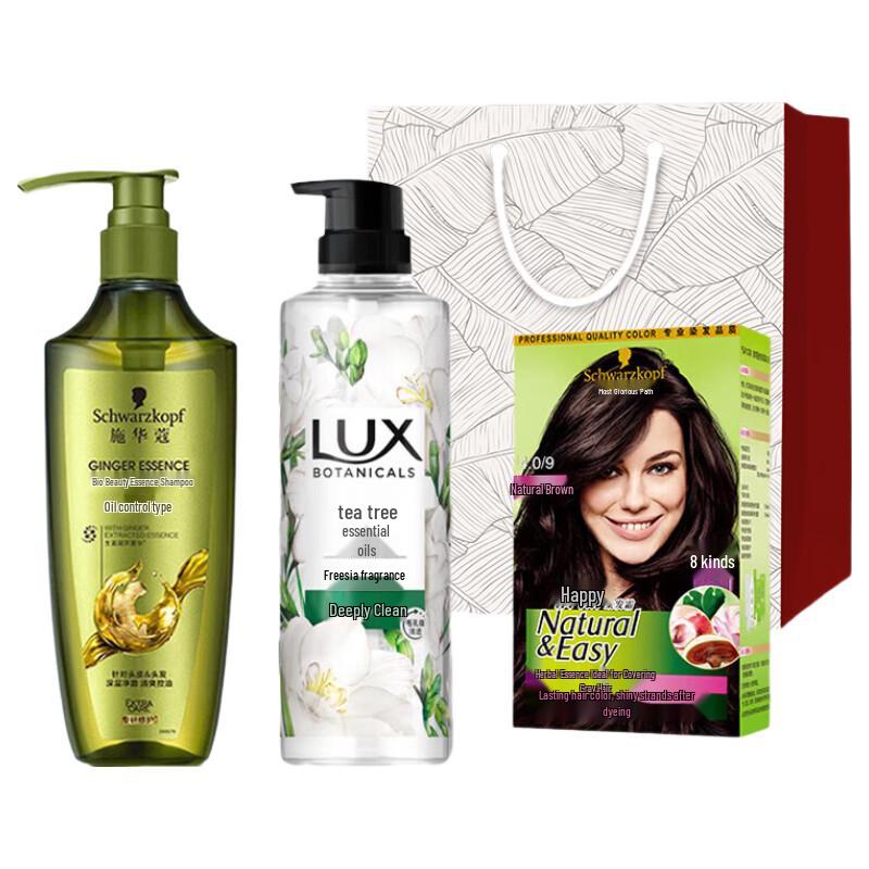 

LUX Detoxifying & Purifying Shower Gel Set