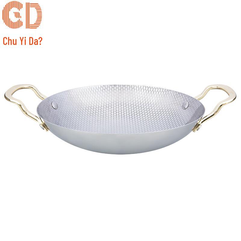 CD Chuyida Stainless Steel Round Hot Pot