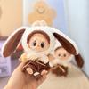 Labubu Doll Clothes Animal Fashion Set for V1 V2 Dolls 15 17cm Plush Universal Outfit Accessories