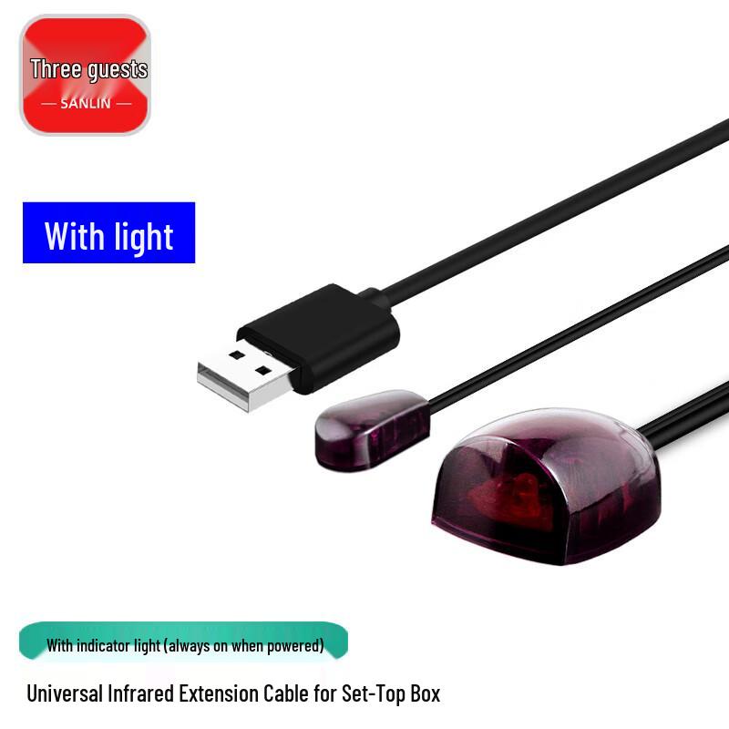 Sanlin USB IR Repeater Extension Cable