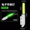 Fishing Rod Tip Light Adjustable Brightness Portable LED Clip On Fishing Rod Lamp Waterproof Battery Operated for Night Fishing
