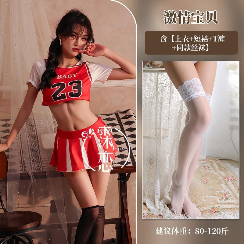 Hot sexy lingerie skirt suit bed flirting cheerleading sex uniform cute wind small breasts show big