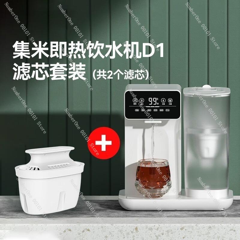 Desktop Instant Hot Water Dispenser Integrated Small Rapid Heating Electric Water Machine For Home Office Countertop Tea Maker