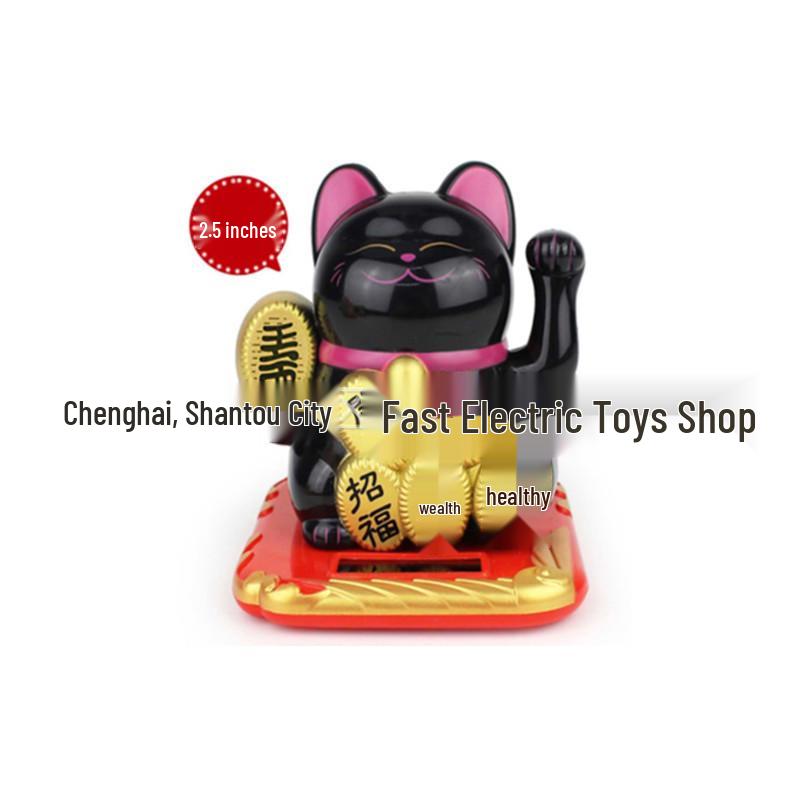2.5" Solar Fortune Cat Car & Home Decor Gift