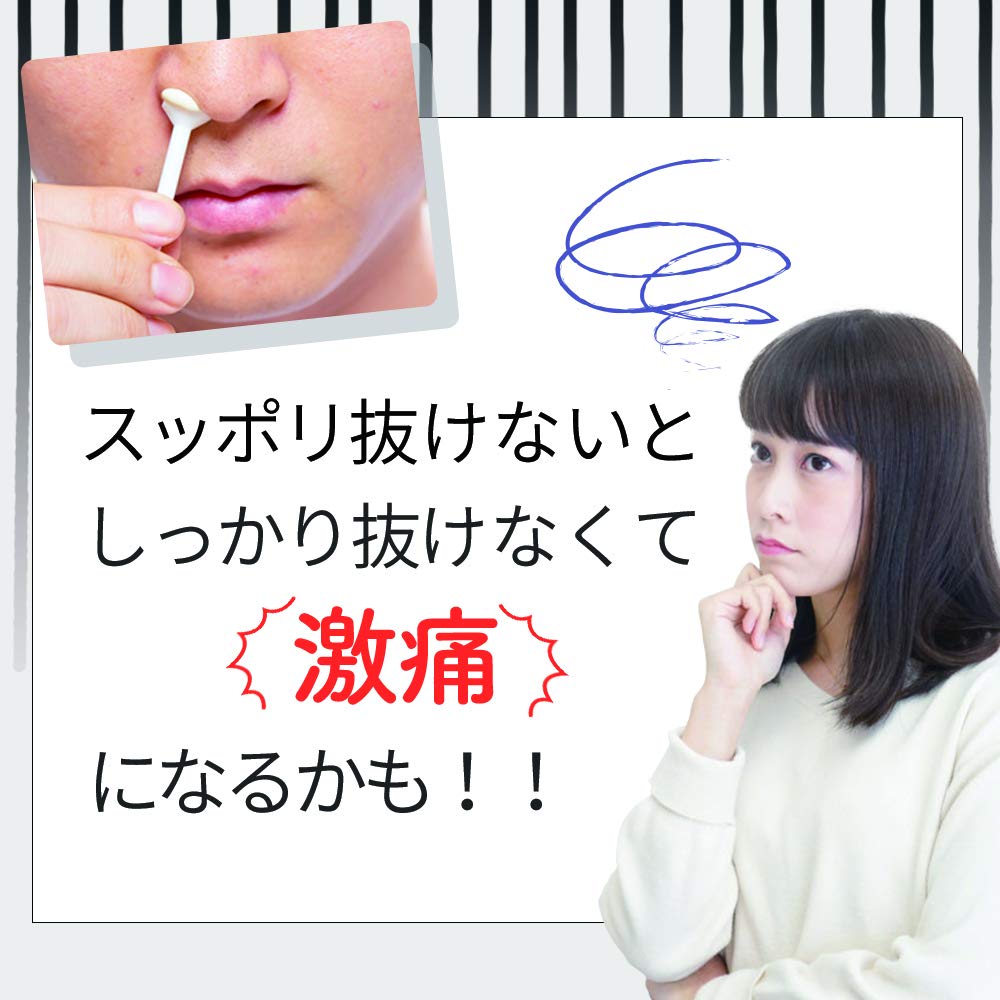 REPICA Nose Hair Waxing 50 Brazilian Nose Hair Nose Hair Removal Sticks Sticks, Sticks, Wax, Waxing,