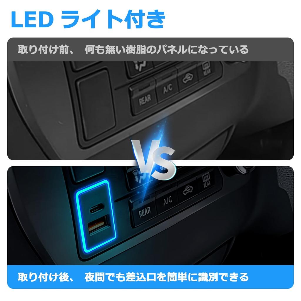 Jiooy Toyota USB Port for Alphard USB Expansion Dual Power Supply for Hiace Daihatsu Vellfire Power Fast Car Power Simultaneous LED Easy Installation