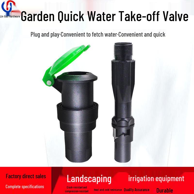 

1-inch DN25 Universal Quick Water Intake Valve, Copper Thread, 6-Point Insert Rod, Ideal for Gardening and Landscaping