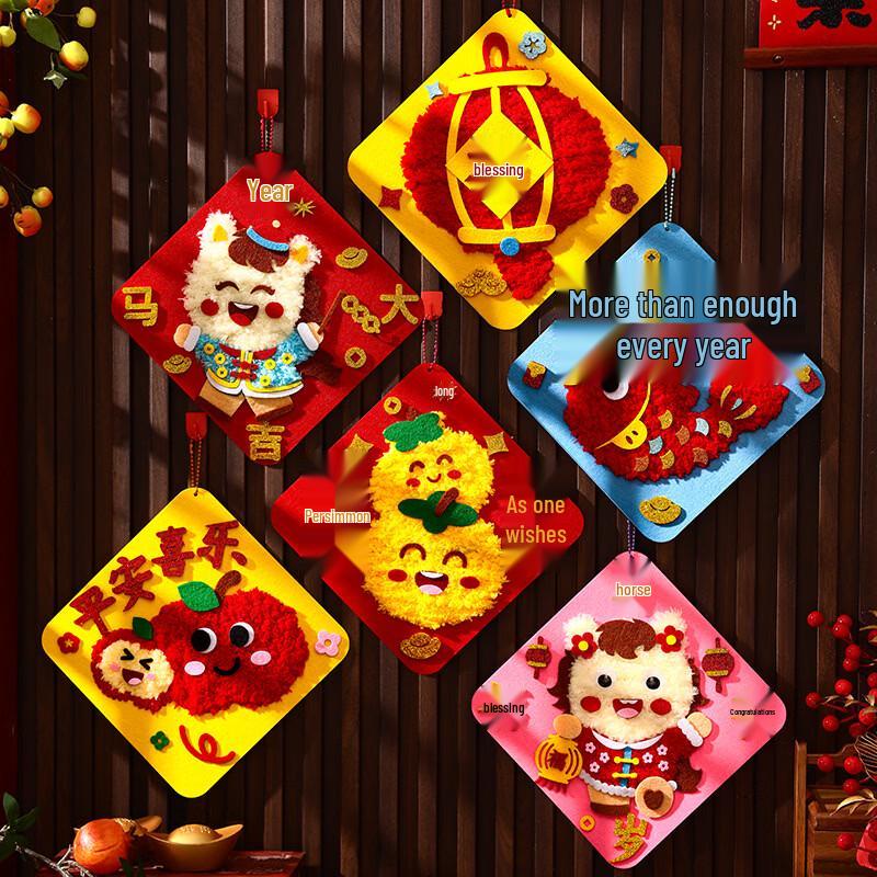 LIZHI Kids DIY Chinese New Year Horse Hanging Ornaments Kit