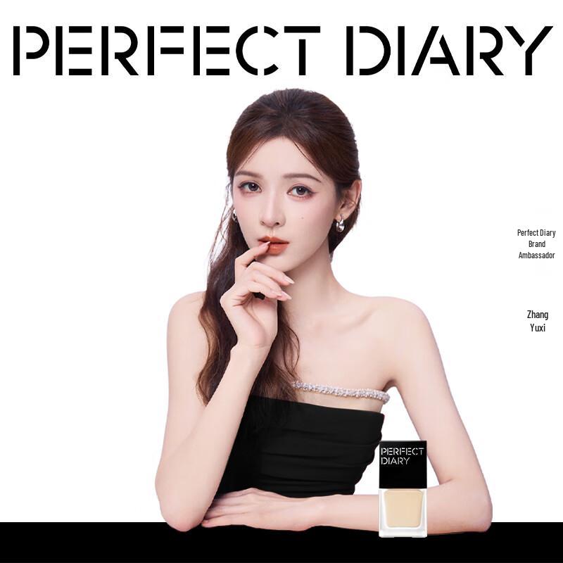 PERFECT DIARY Biomimetic Film Essence Foundation - Long-Lasting & Oil Control