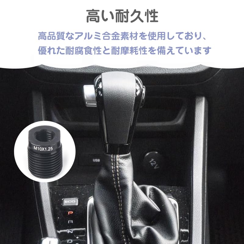 CHENLONB 5pcs Aluminum Alloy Shift Knob Adapter with Inner Screw Corrosion Resistant Abrasion Resistant