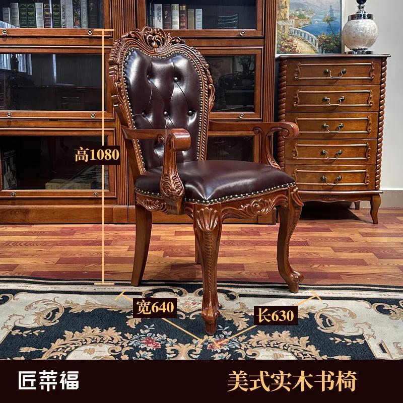 European-style villa high-end study computer desk writing desk solid wood retro boss desk
