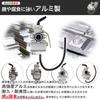 [Made of Rust and Corrosion Resistant Aluminum] PC20PZ20 Carburetor Set Manifold Power Filter Fuel Filter VM224 Mini Honda Monkey Gorilla Ape Cub