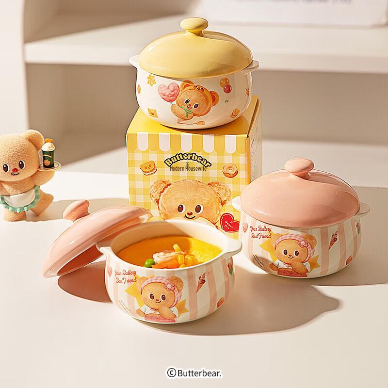 Modern Housewife Butter Bear Steamed Egg Bowl with Lid