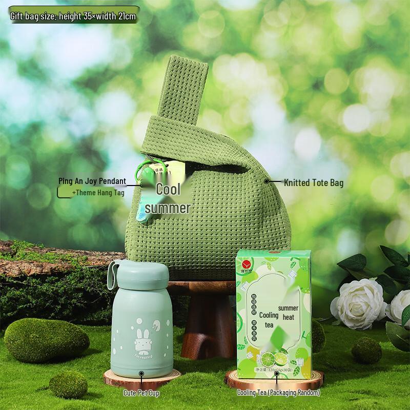 

AQ Cool Pack Employee Welfare Drinkware Set Glass Cup, Herbal Tea