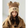 Girls' Winter and Autumn Cute Bear Fleece-lined Warm Knitted Ear Protection Plush Hat