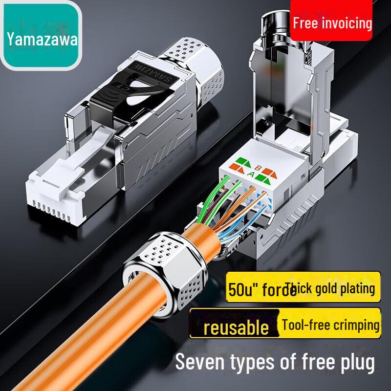 Shanze High-Performance Gold-Plated Shielded RJ Connector CAT6A/7/8, 10G, No-Punch Crystal Head