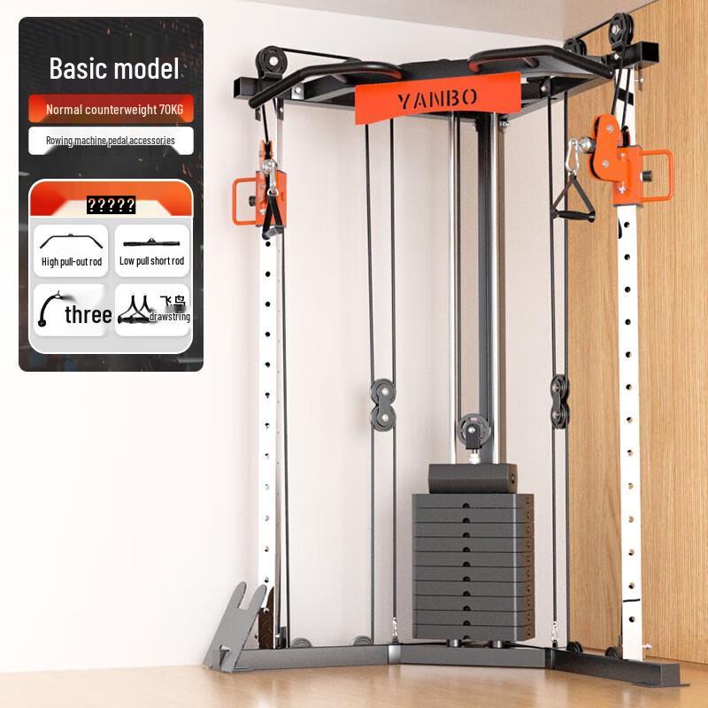 Yanbo Multi-functional Cable Crossover Squat Rack