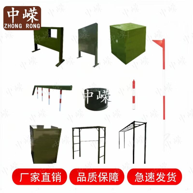 Zhongrong 400m Obstacle Course Training Set