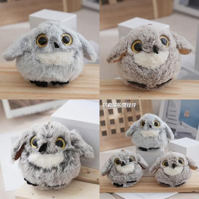 Urocza Sowa Unikalny Pluszowy Brelok Z Miękkiej Tkaniny I Urokliwym Wzorem Idealny Dla Dzieci Kolekcjonerów Lalek I