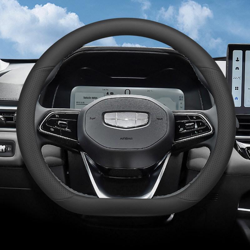 2025 Geely Emgrand 4th Gen Ultra-Thin Steering Wheel Cover: Starry/Dragon Soaring/King/Glory Edition