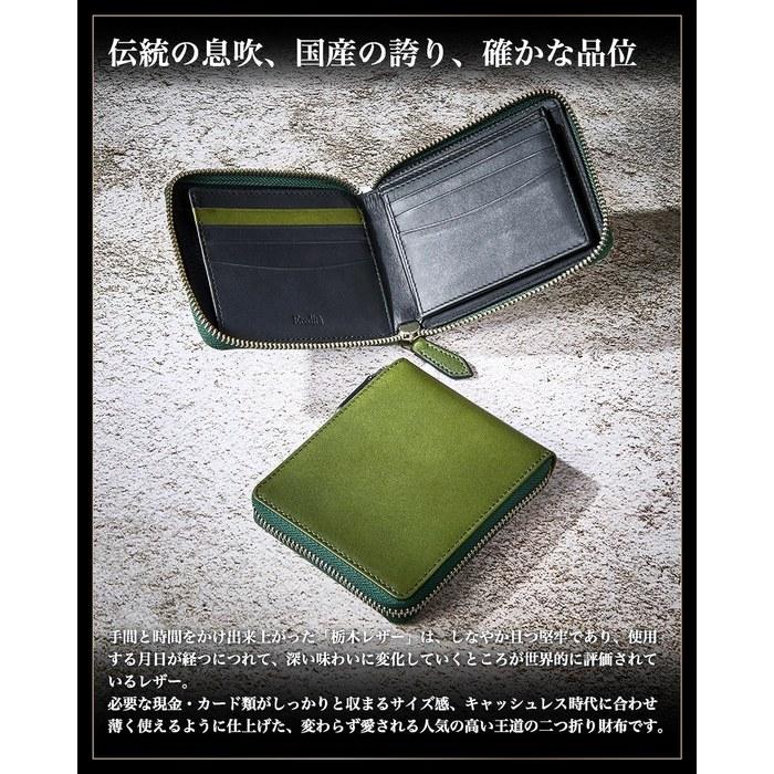 [Eredita] Men's Wallet Bi-fold - Round Zipper - Tochigi Leather (Green)