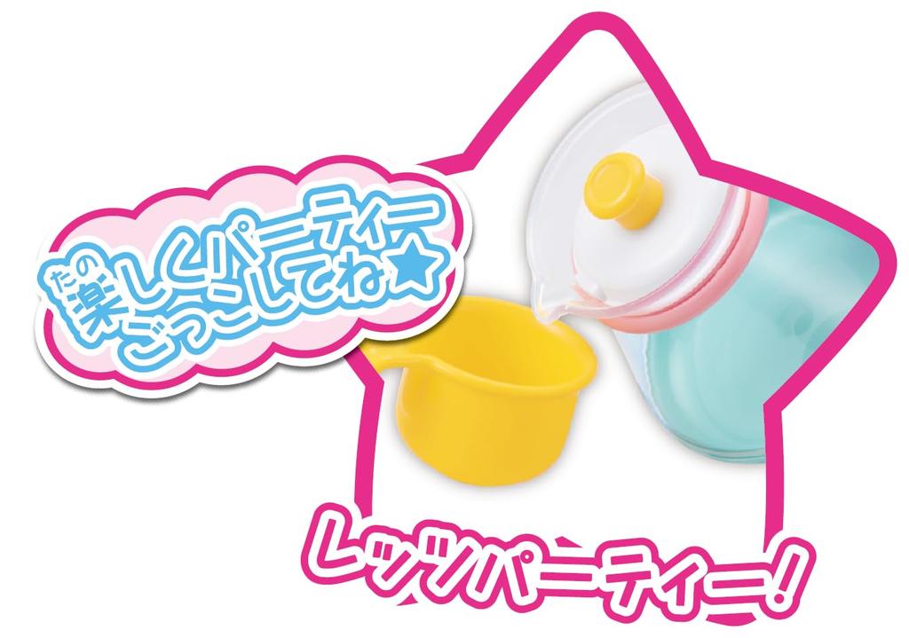 Ishikawa Toys Exciting Party Sweets Set for Pink Gokko! Everyone,