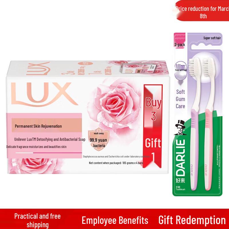 

Darlie Soft Silk Toothbrush & Lux Soap Bundle