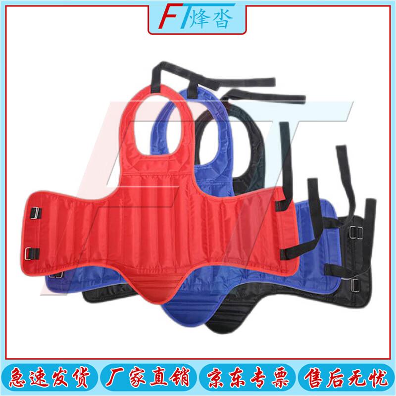 Fengta 98-Style Sanda Boxing & Grappling Training Set