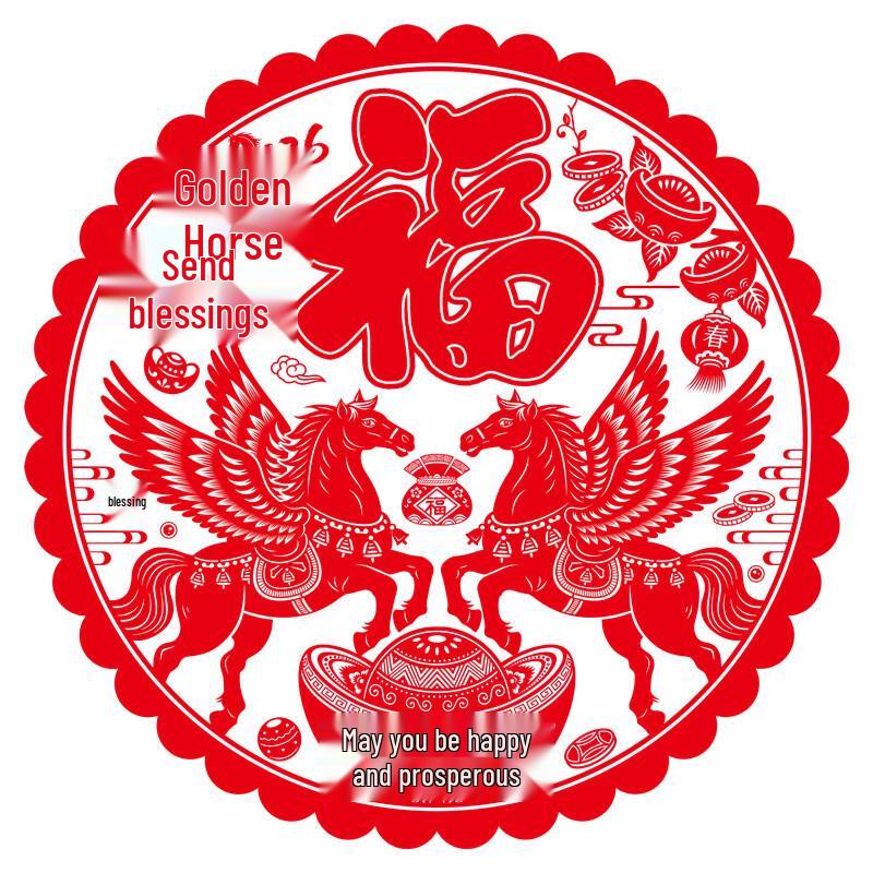 Chinese New Year Fu Character Window Decals