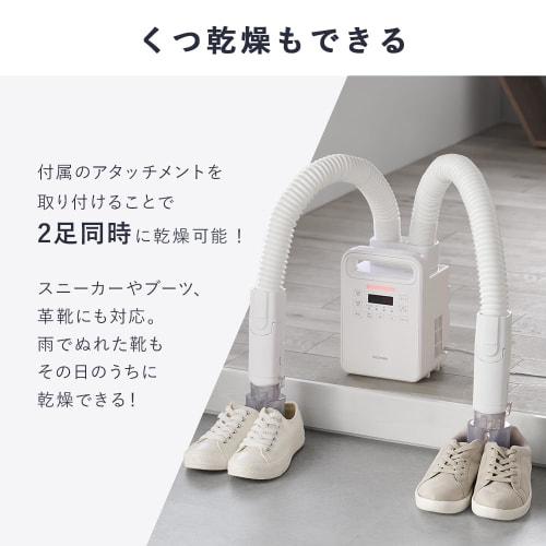 IRIS OHYAMA [High Power Model] Futon Dryer, Futon Dryer, Dryer, Shoe Dryer, High Power, Twin Nozzle, Dust Mite Prevention FK-WH2-W White