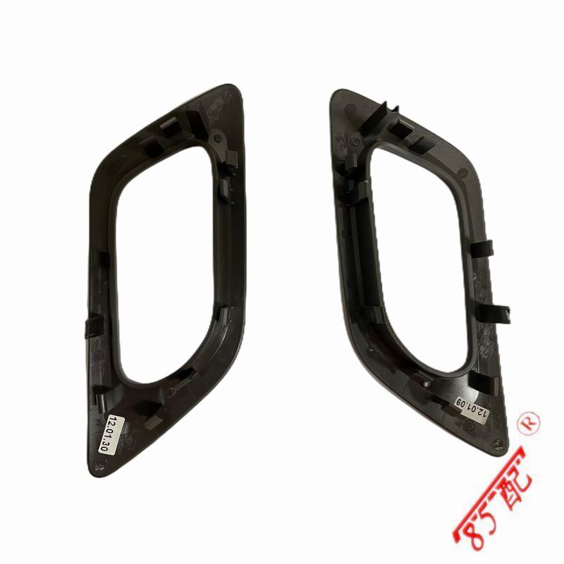 Brand New ide Handles Frame Cover Interior Door Handle Trim Moulding For Citroen C4 2009 2010 2011