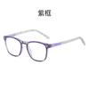 New Anti-blue Light Glasses for Men and Women, Korean Style, Fashionable Square Frame, Ultra-light, High-definition, Suitable for Middle-aged and