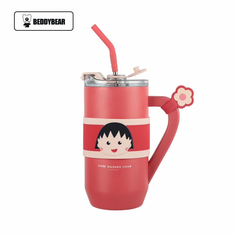 Bei Ju Xiong Unisex 1500ml Insulated Tumbler